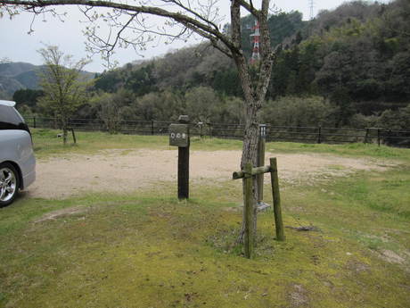 2014年　4月キャンプ in 江の川カヌー公園さくぎキャンプ場