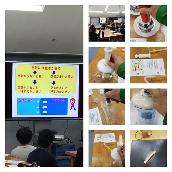 楽しいお天気講座 in 大阪市立科学館 ～実験編～