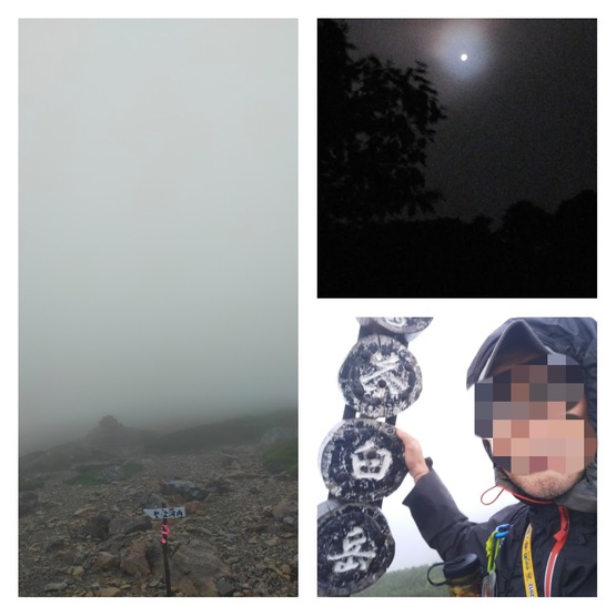 【南アルプス南部へ】3度の計画変更の果ては、強風と霧の茶臼岳のみ!
