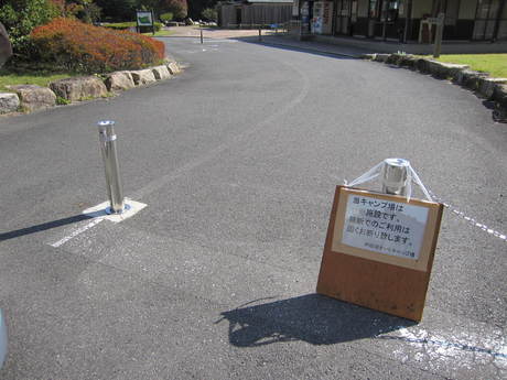 ソロディキャンプ in 芦田湖オートキャンプ場