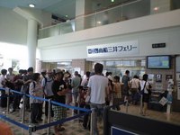 手続中… 2009/08/09 16:09:41