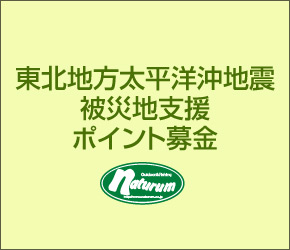 協力できること･･･