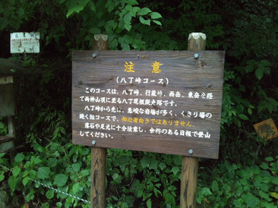 鎖遊び満喫コース！