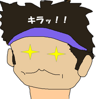 もう我慢ならん！ 2011/07/06 21:31:33