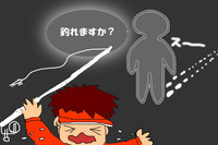 メバルちゃん釣れるけど.......... 2010/03/14 17:17:15
