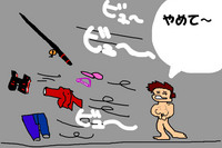 釣りロマン じゃなくて、、風裏求めて・・・ 2010/01/24 17:02:53