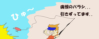 紀北もすこしづつ.... 2011/08/27 13:19:39