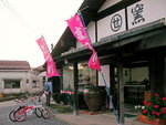 自転車（２）～伝統ある町並みを走る～