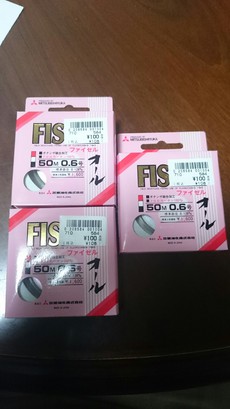 来週は管釣り三昧？ 2017/12/09 18:50:49