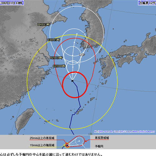 週末の空