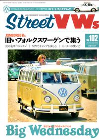 STREET VWs Vol.102　発売! 2014/12/28 08:54:01