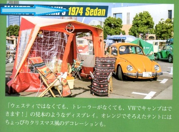 STREET VWs Vol.102　発売!