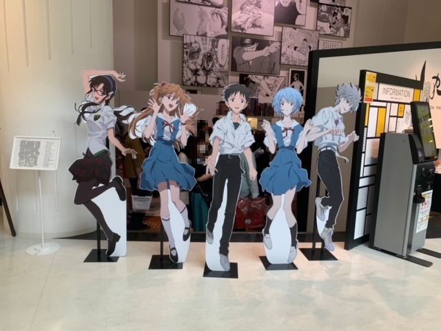 エヴァ展に　行くべ！