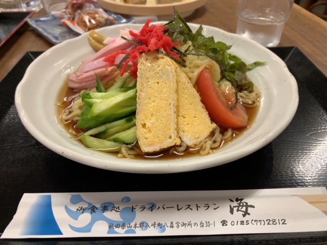 雨雲を避けて　行くべ！
