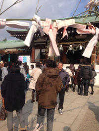 初詣 2015/01/04 11:02:12