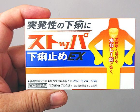 救急薬品の追加