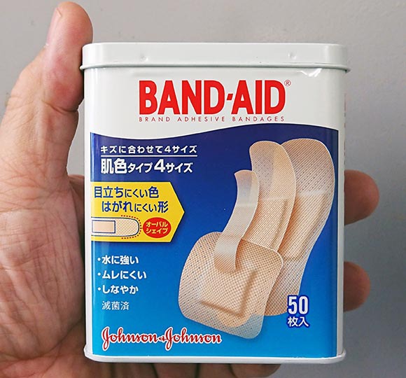 救急薬品の追加