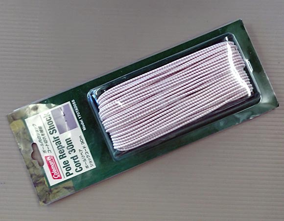カナディアンロッジ 86 のメンテ