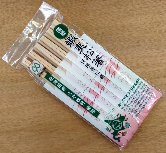そろそろソロキャン！:環境にやさしい割り箸と使用後の再利用
