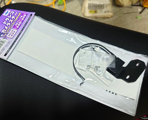 CT125 ハンターカブ ドラレコフロントカメラの位置変更