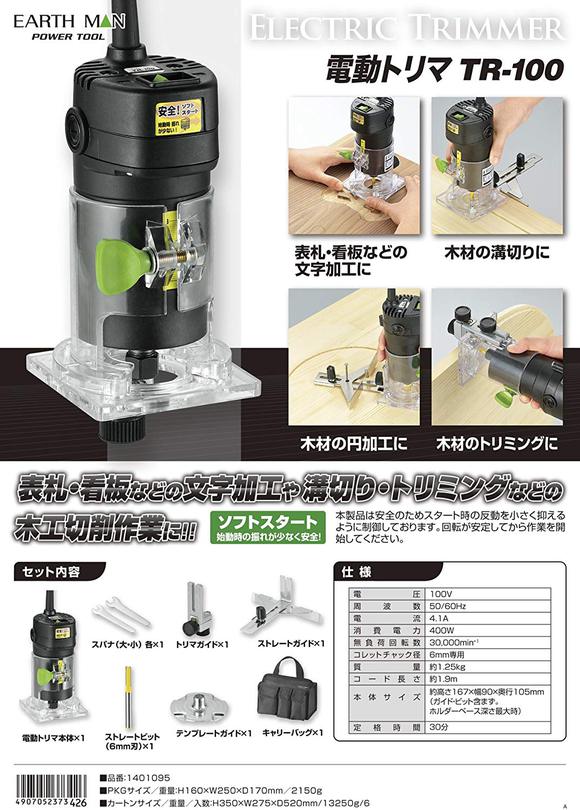 アルミ米飯食器・炊飯化計画（３）