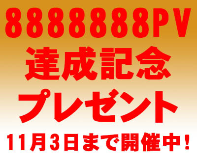 カウプレ 抽選発表日変更のお知らせ