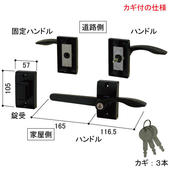 ディスカウント 門扉 ライオン錠 昭和レトロ