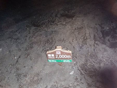 今年初の山登りは仕事帰り富士山御殿場口20190810