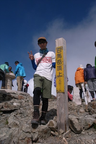 白馬岳