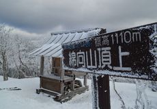 景色がサイコー雪山歩き　♪　綿向山　♪ 2018/02/22 15:58:54