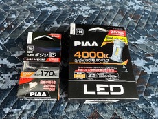 今更ながらヘッドライトが暗いのが気になってきたし