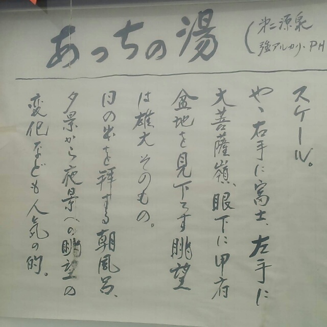 甲斐の国 ツーリング