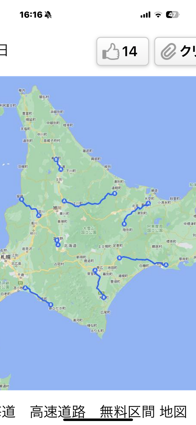 2024年北海道ツーリング　北海道は終わったのか