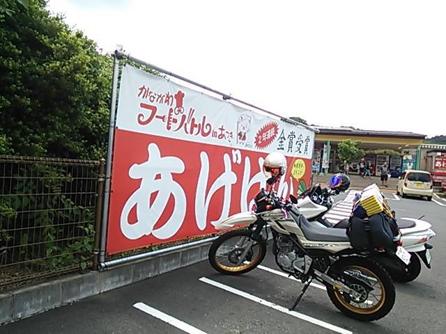 しじみのみそ汁　ツーリング