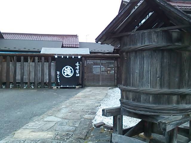 飯坂温泉 鯖湖湯