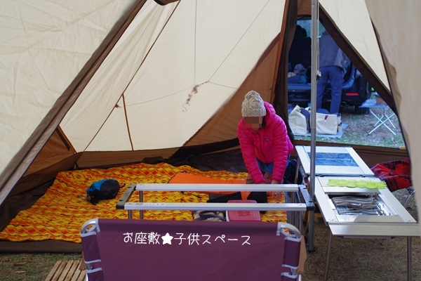 高梁美しい森で友キャン♪