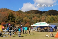 アシーズストアキャンプ2014 2014/11/24 15:32:27