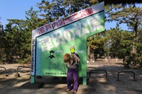 キャンプの後の寄り道 2014/11/28 08:39:02