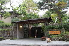 秋の大旅行　伊豆編 2016/10/30 21:27:57