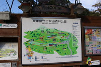 三木山森林公園 2015/10/05 13:39:56