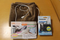 USBひざ掛け 2013/12/25 17:35:16