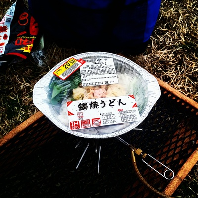 20140304　阿賀野川河川敷