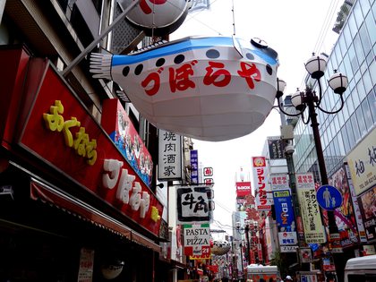 夏の旅行 ２０１７