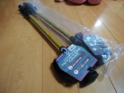 mont-bell モンベル　アルパインポール　カムロック　アンチショック！☆ゲッツ