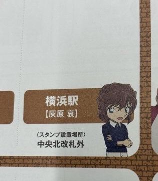 フラッシュバック。