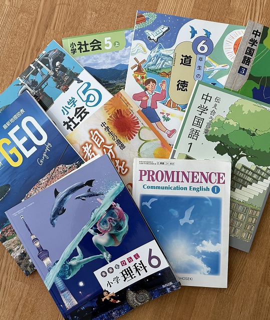 周 回 軌 道:教科書の中の「森は海の恋人」