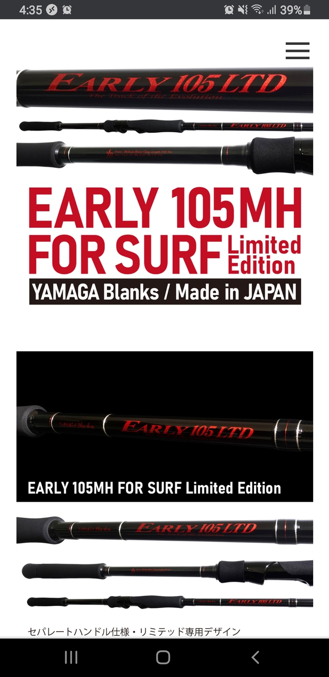 ヤマガブランクス EARLY 103M for Surf - 通販 - pinehotel.info