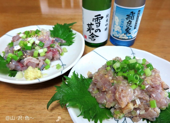 作ろう！なめろう！