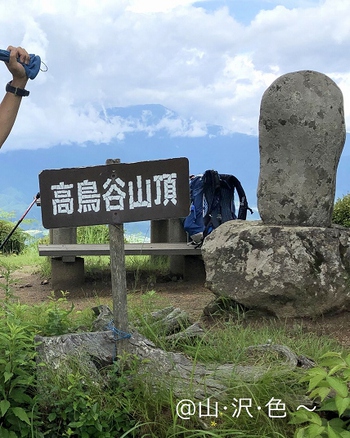 うな丼山