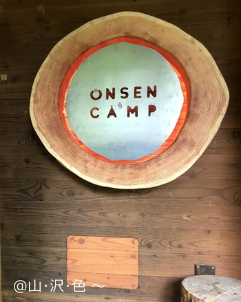 ONSEN CAMP